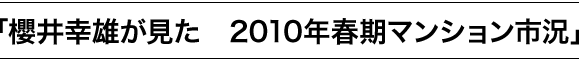 NKY2010Nt}Vs